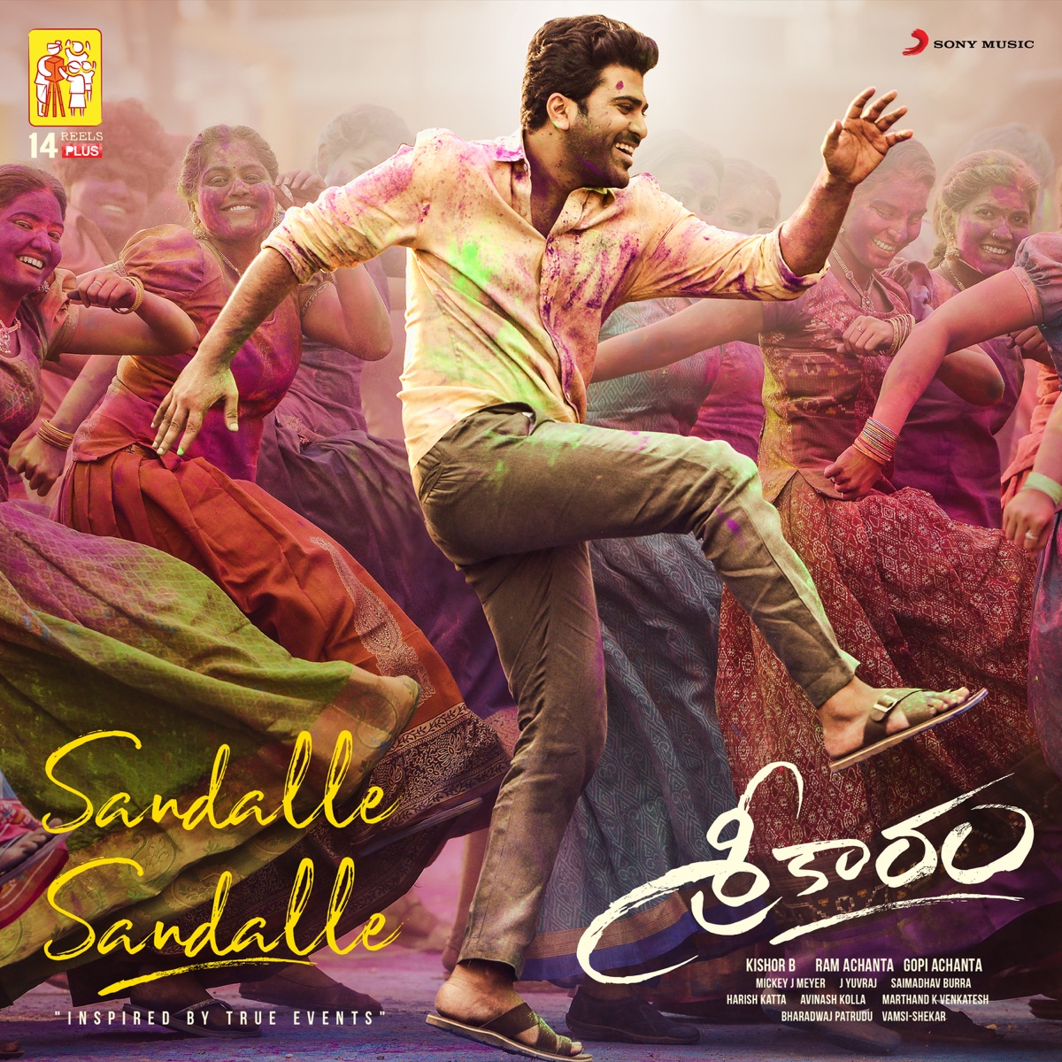Sandalle Sandalle (From "Sreekaram") - Single by Mickey J Meyer, Anurag Kulkarni, Mohana Bhogaraju & Sanapati Bharadwaj Patrudu album cover