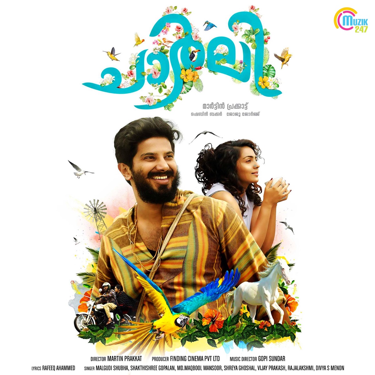 Charlie (Original Motion Picture Soundtrack) - EP by Gopi Sundar album cover
