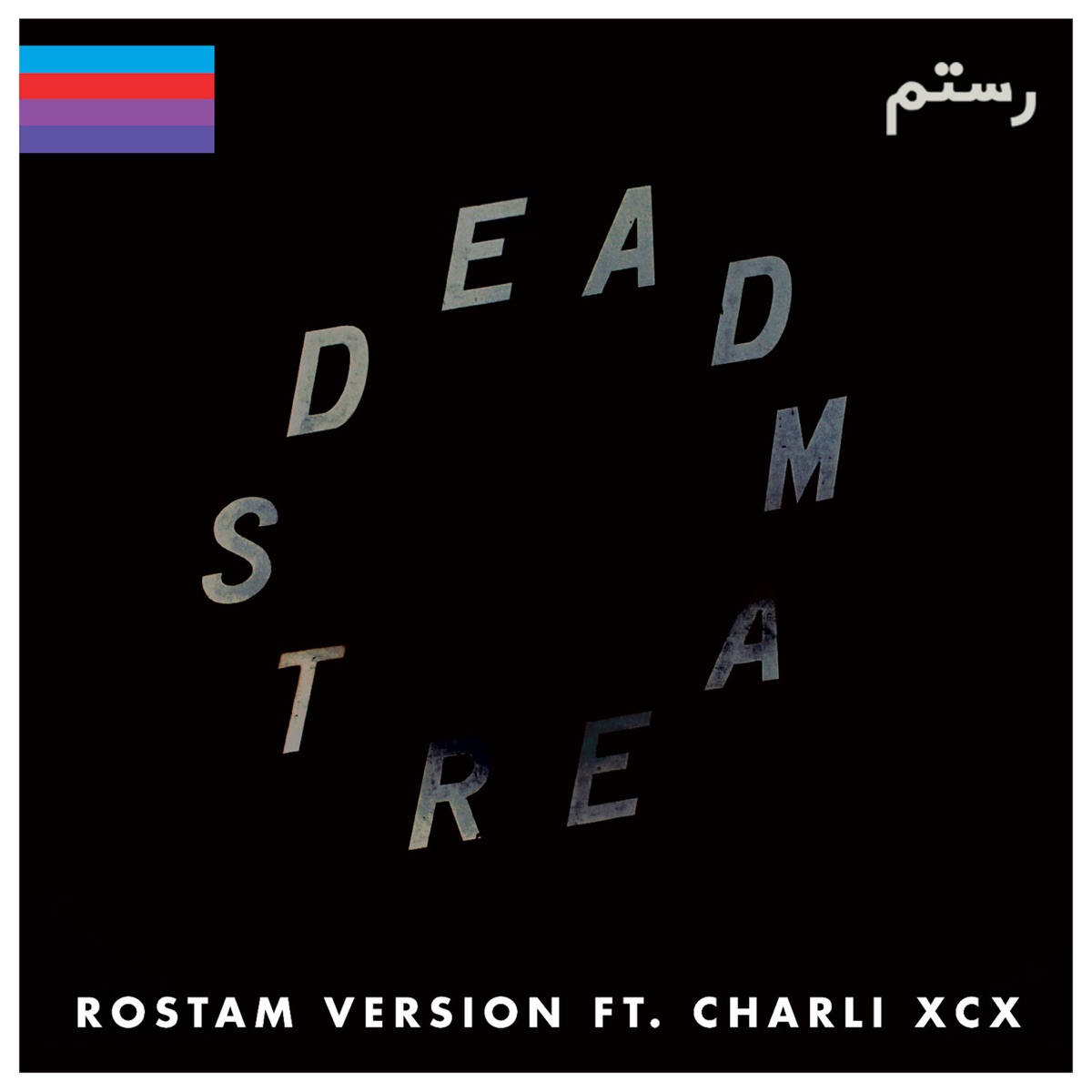 Deadstream (feat. Charli XCX) [Rostam Version] - Single by Jim-E Stack album cover artwork