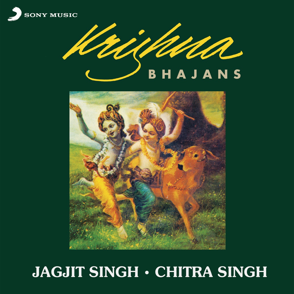 Krishna Bhajans by Jagjit Singh & Chitra Singh album cover