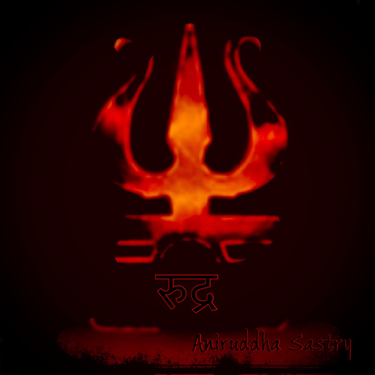 Rudra Shiva Stotram Mantra - Single by Aniruddha Sastry album cover