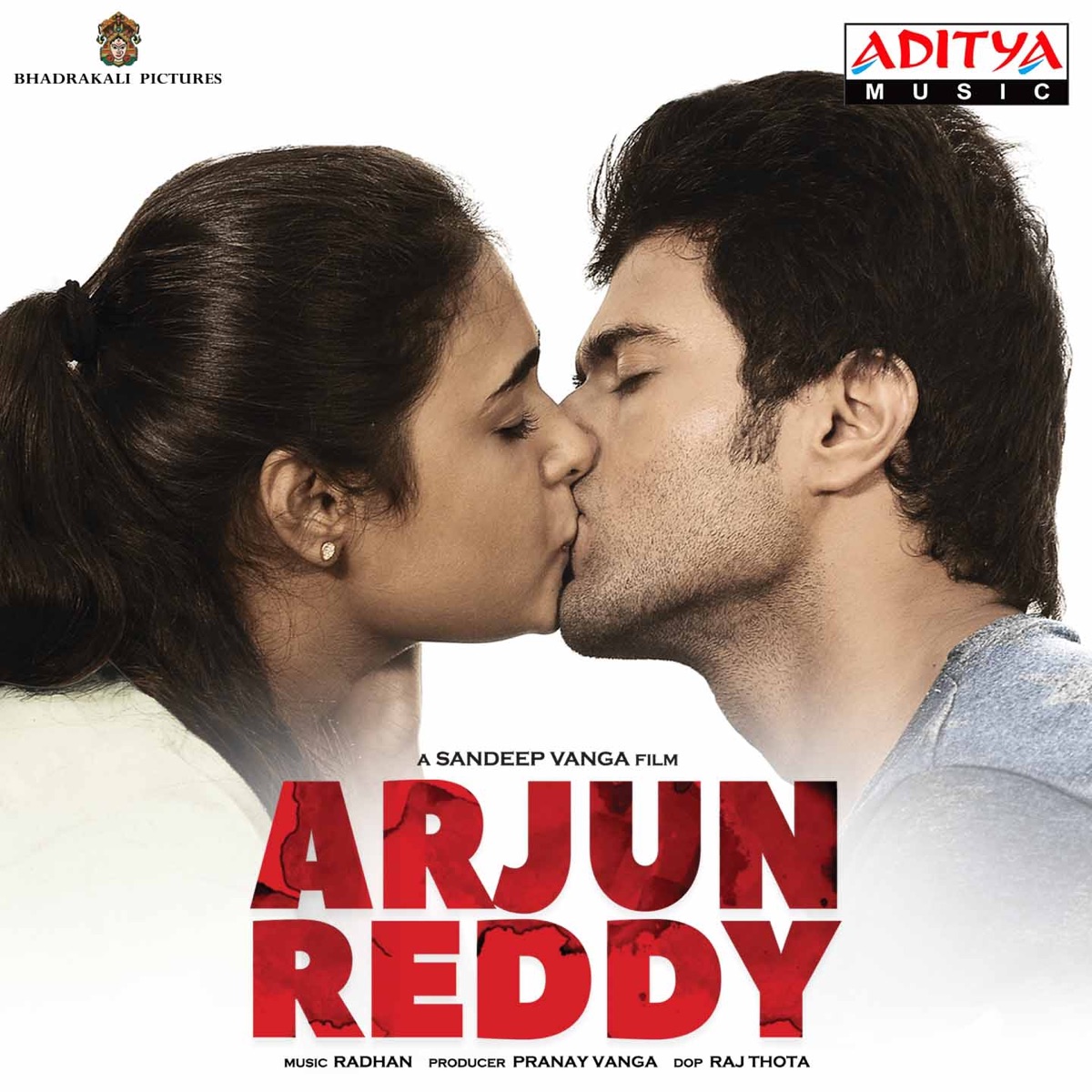 Arjun Reddy (Original Motion Picture Soundtrack) by Radhan, Anantha Sriram, Rambabu Gosala & Shreshta album cover