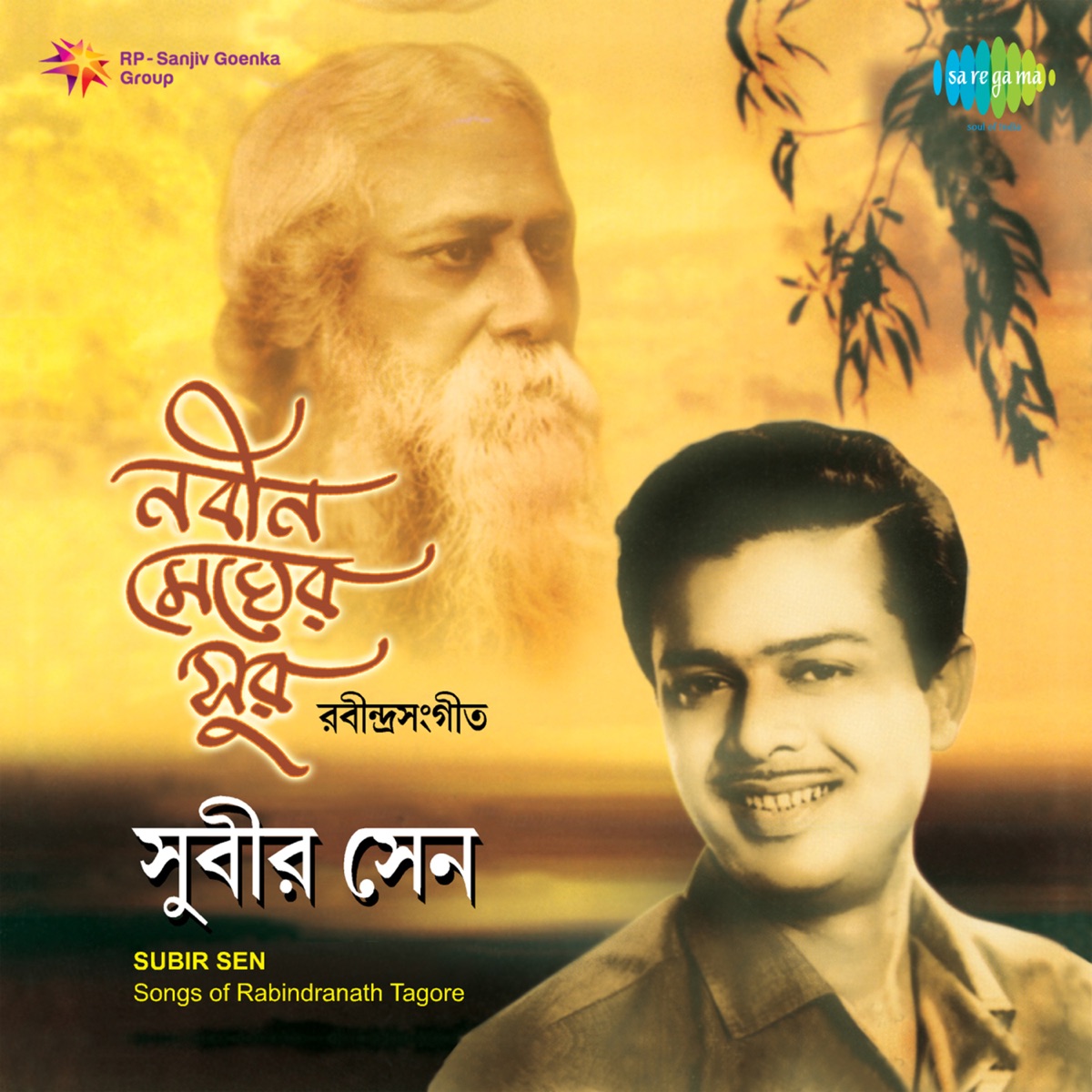 Nabin Megher Sur - Single by Subir Sen album cover