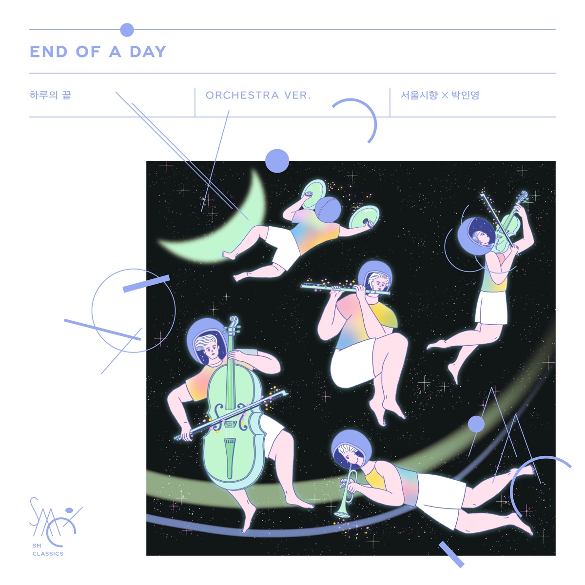 End of a day (Orchestra Version) - Single by Seoul Philharmonic Orchestra & Inyoung Park album cover