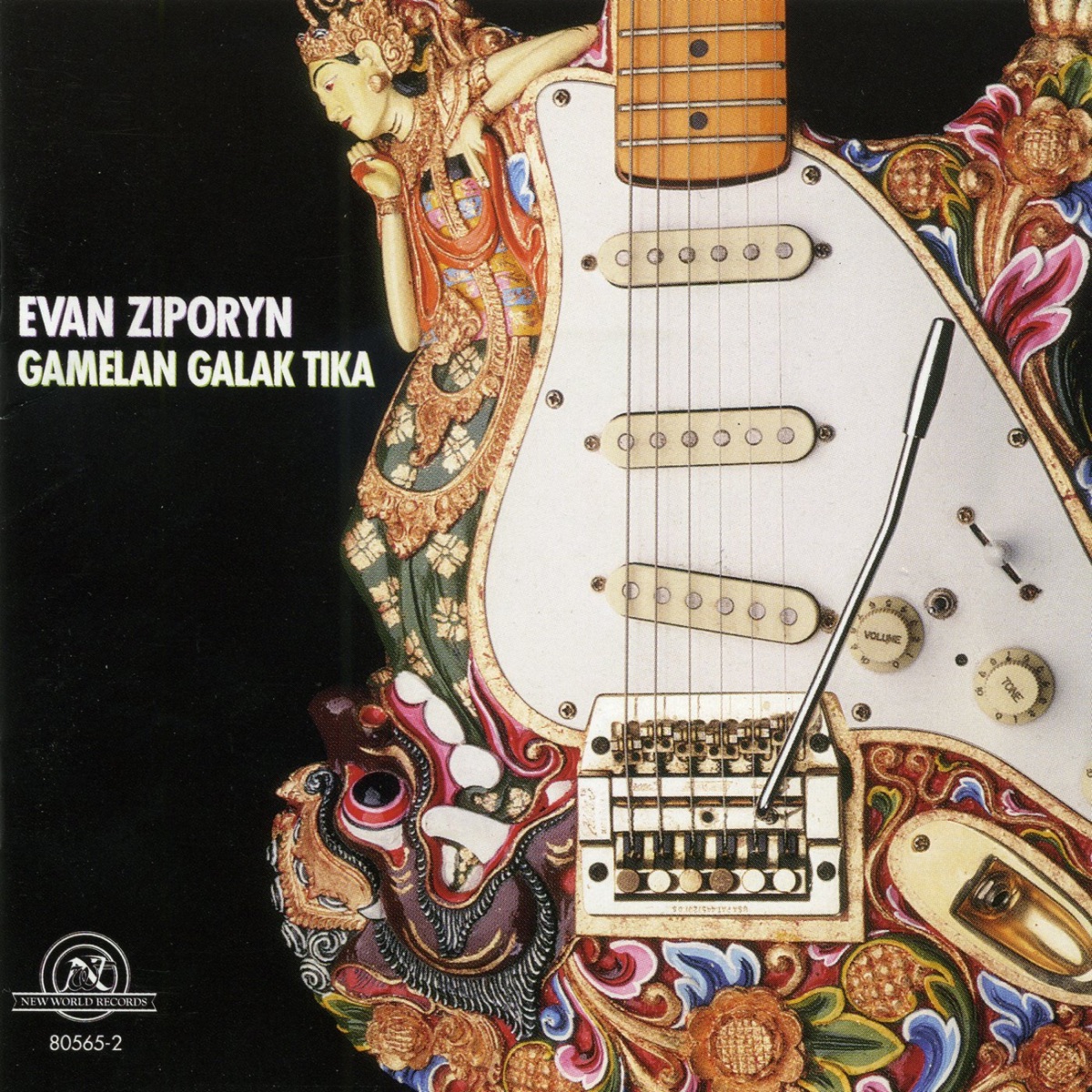 Evan Ziporyn: Gamelan Galak Tika by Gamelan Galak Tika album cover