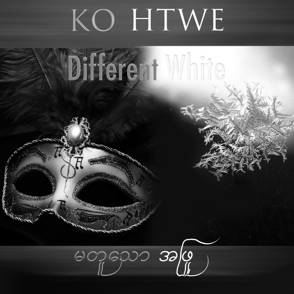 Different White - Single by Ko Htwe album cover