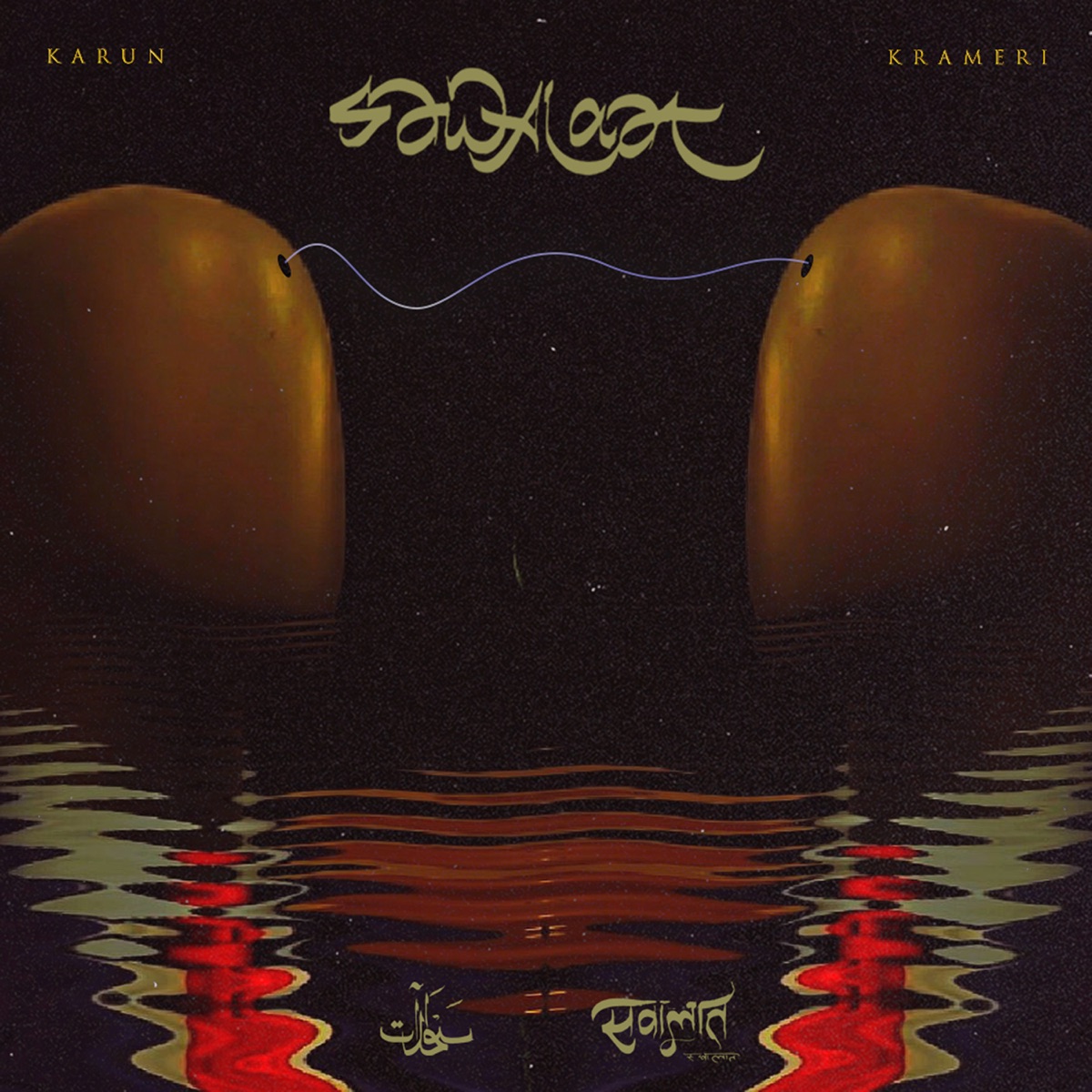 Sawalaat - EP by Krameri & Karun album cover