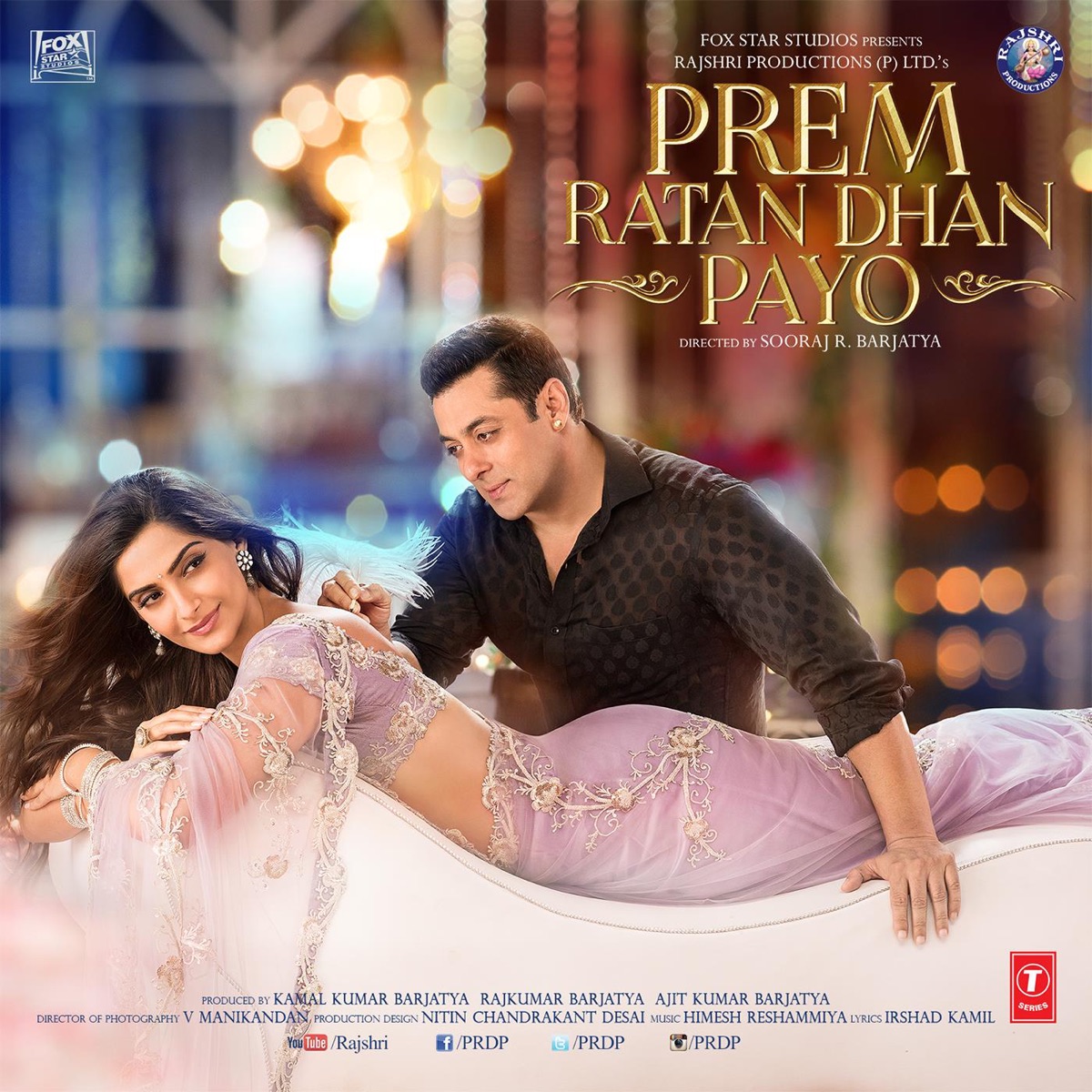 Prem Ratan Dhan Payo (Original Motion Picture Soundtrack) by Himesh Reshammiya album cover