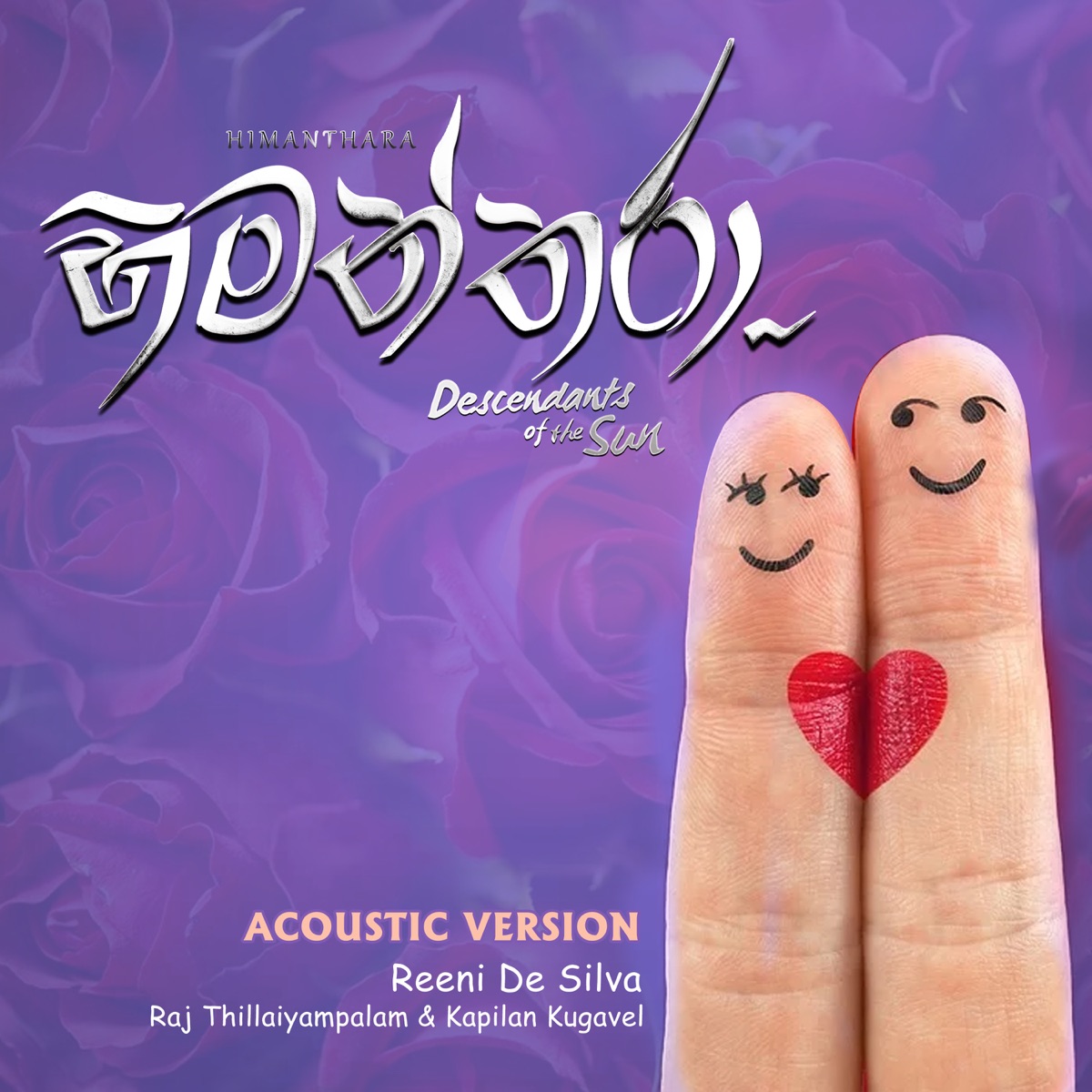 Himanthara Theme (feat. Reeni De Silva) - Single by Raj Thillaiyampalam & Kapilan Kugavel album cover