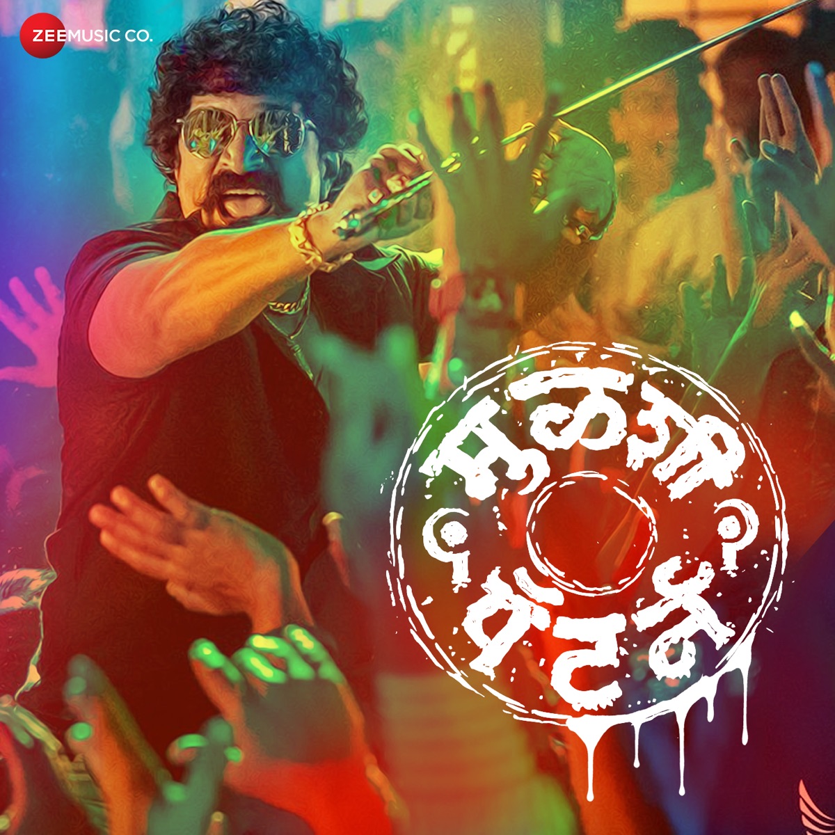 Mulshi Pattern (Original Motion Picture Soundtrack) by Narendra Bhide album cover