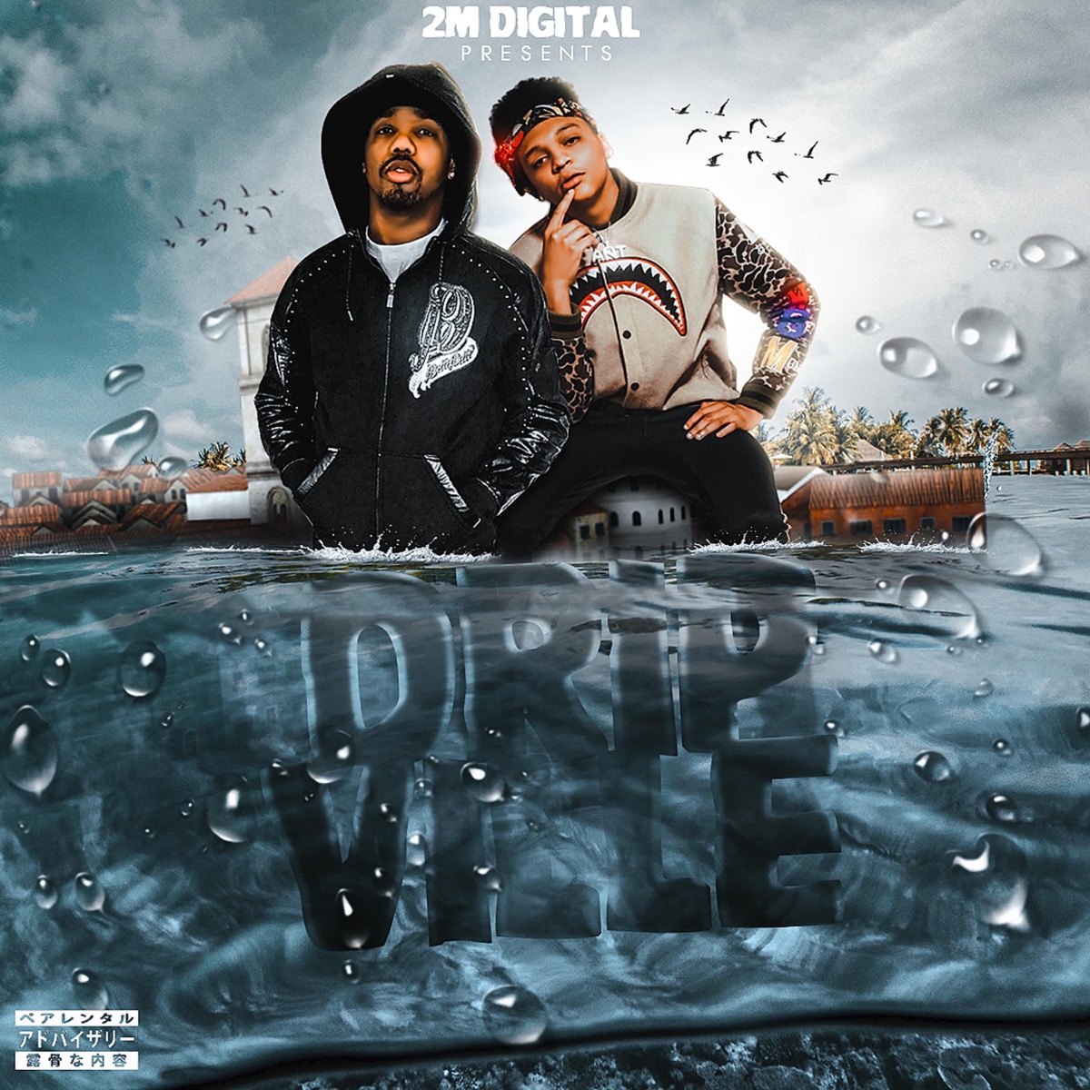 Drip Ville - EP by Henrique album cover