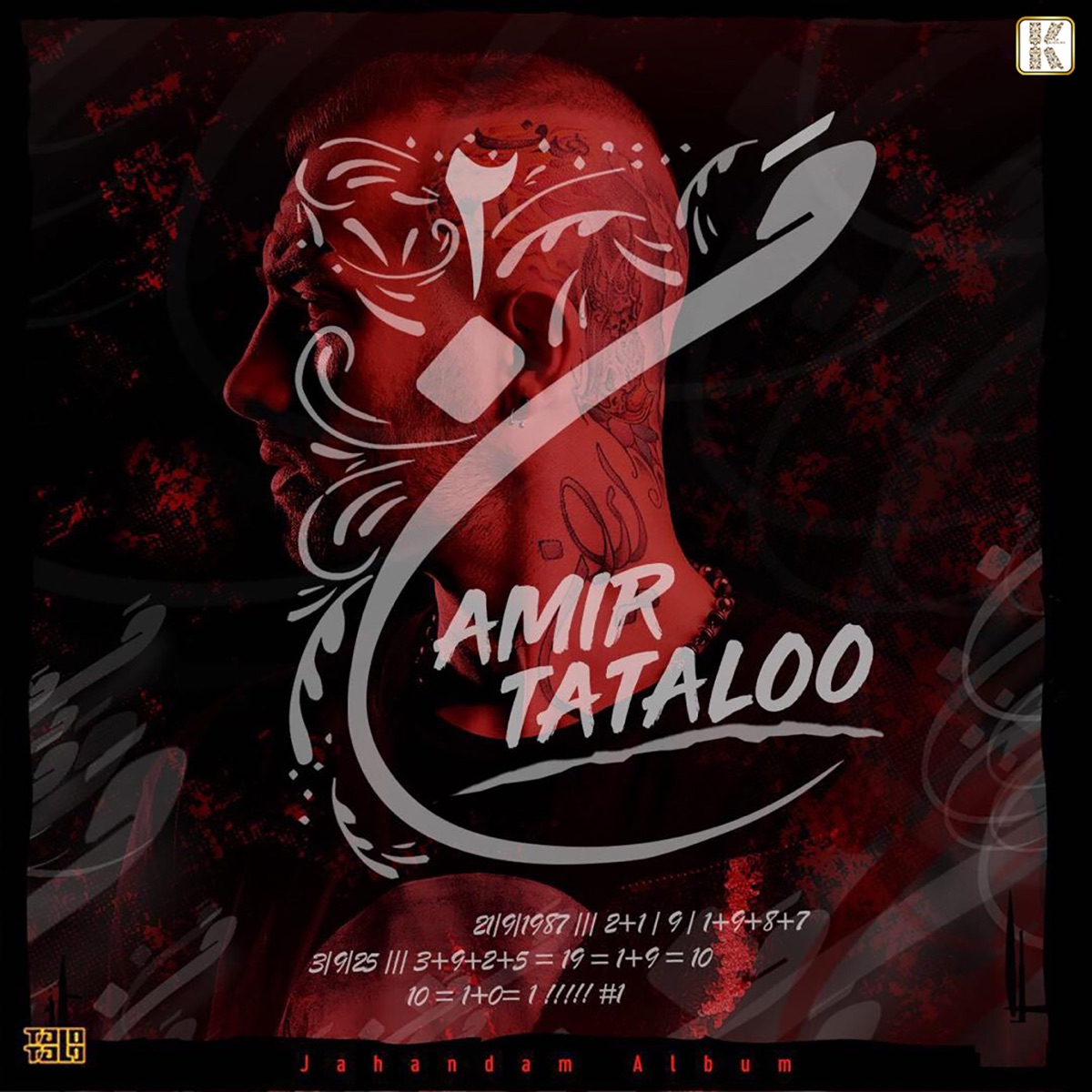 Man 2 - EP by Amir Tataloo album cover