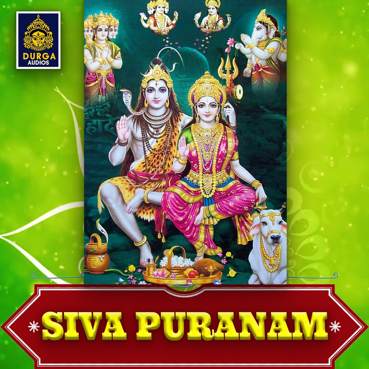 Siva Puranam by S.P. Balasubrahmanyam, S. P. Sailaja & Prabhakar album cover
