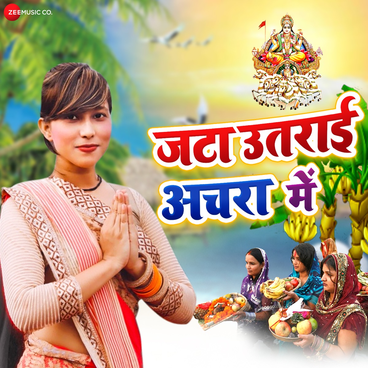 Jata Utarai Achara Mein - Single by Raushan Singh & Khushbu Tiwari KT album cover