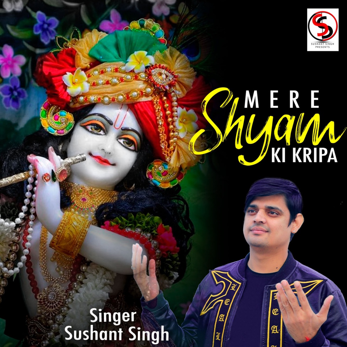 Mere Shyam Ki Kripa - Single by Sushant Singh album cover