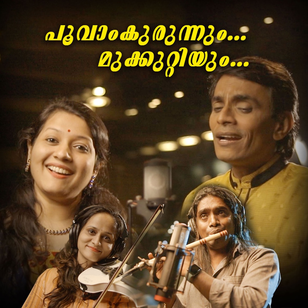 Poovam Kurunnum Mukkuttiyum - Single by Uday Ramachandran, Sangeetha Sreekanth & Perumbavoor G. Ravindranath album cover