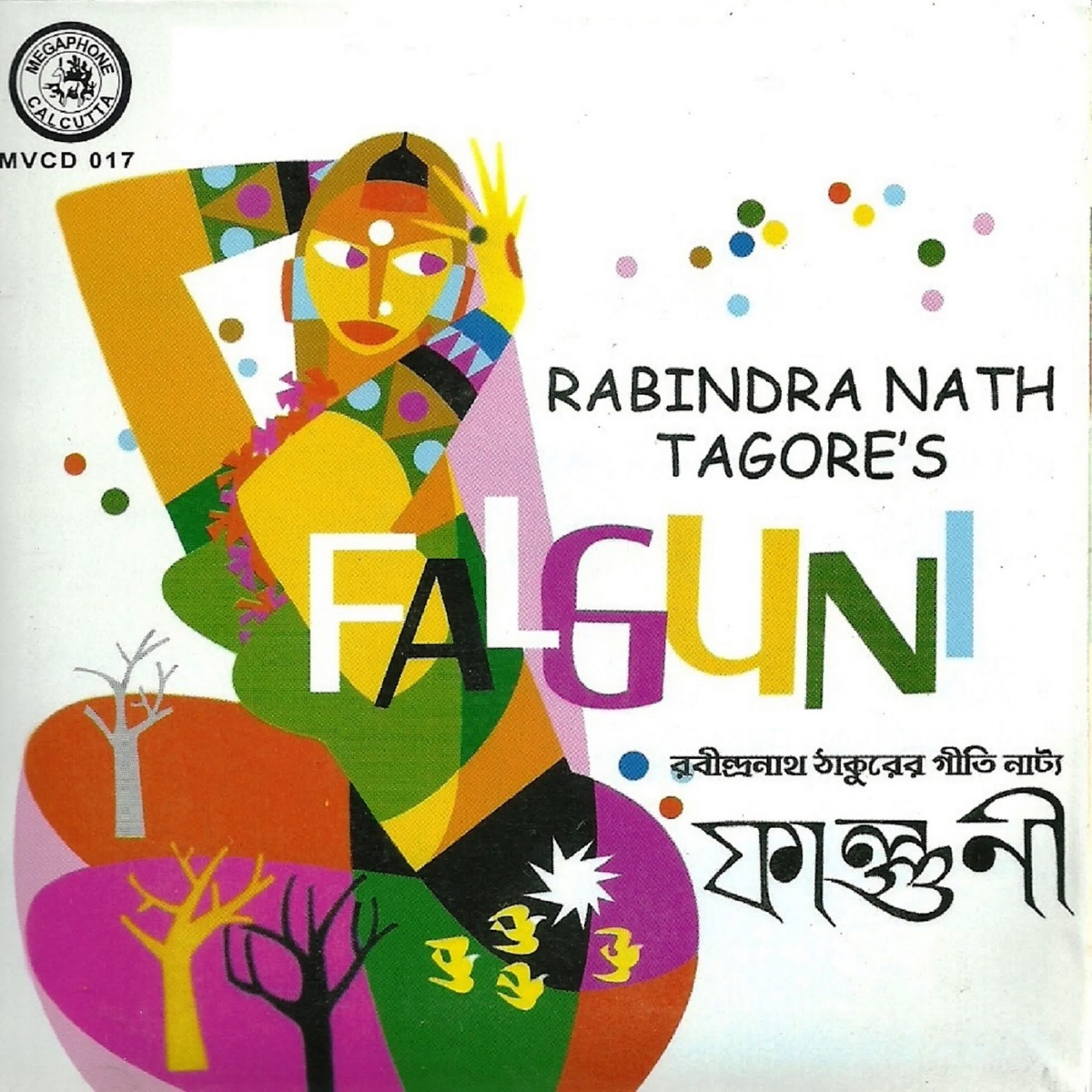 Phalguni by Ashoketaru Banerjee & Amal Nag album cover