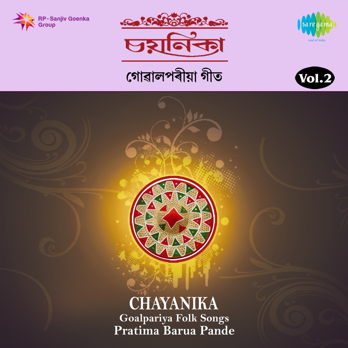 Chayanika Goalpariya Folk Songs, Vol. 2 by Pratima Pande 'Barua' album cover