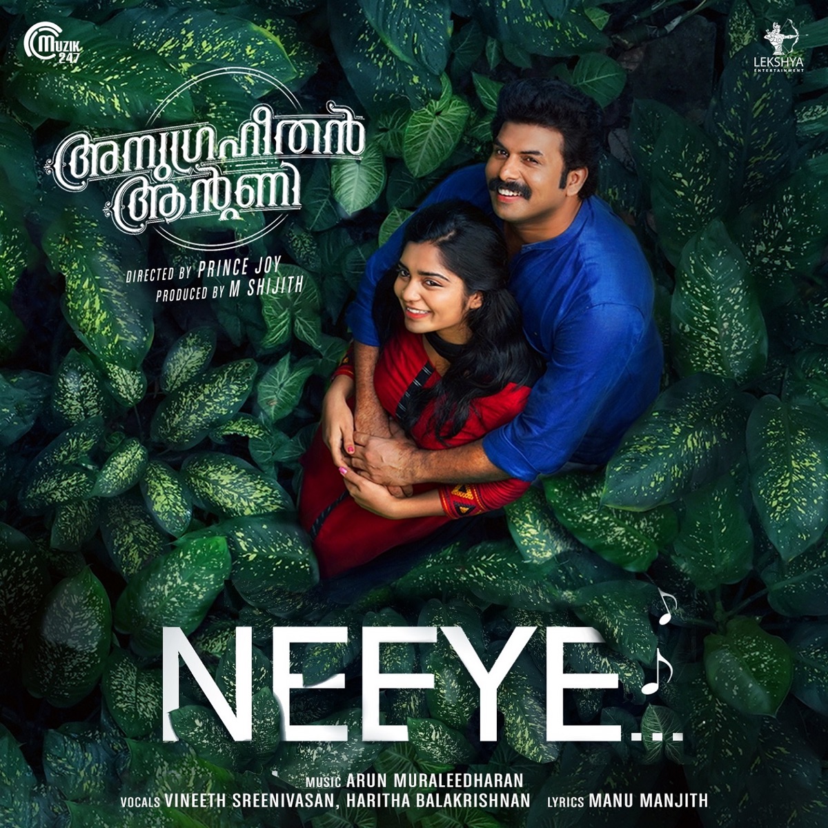 Neeye (From "Anugraheethan Antony") by Vineeth Sreenivasan, Haritha Balakrishnan & Arun Muraleedharan album cover
