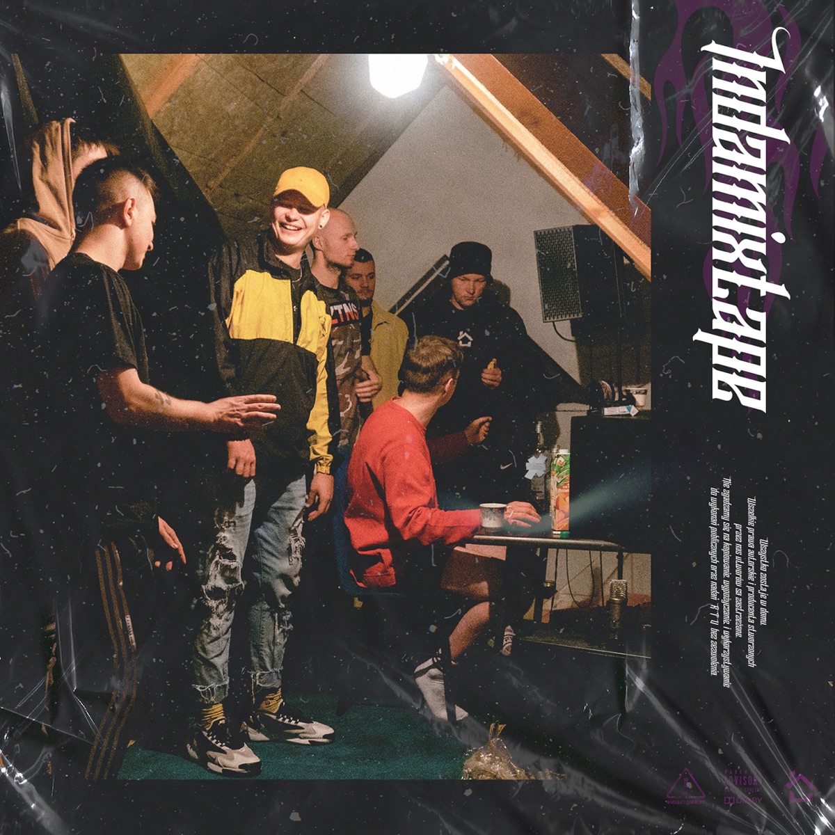 Indamixtape by indahouse album cover