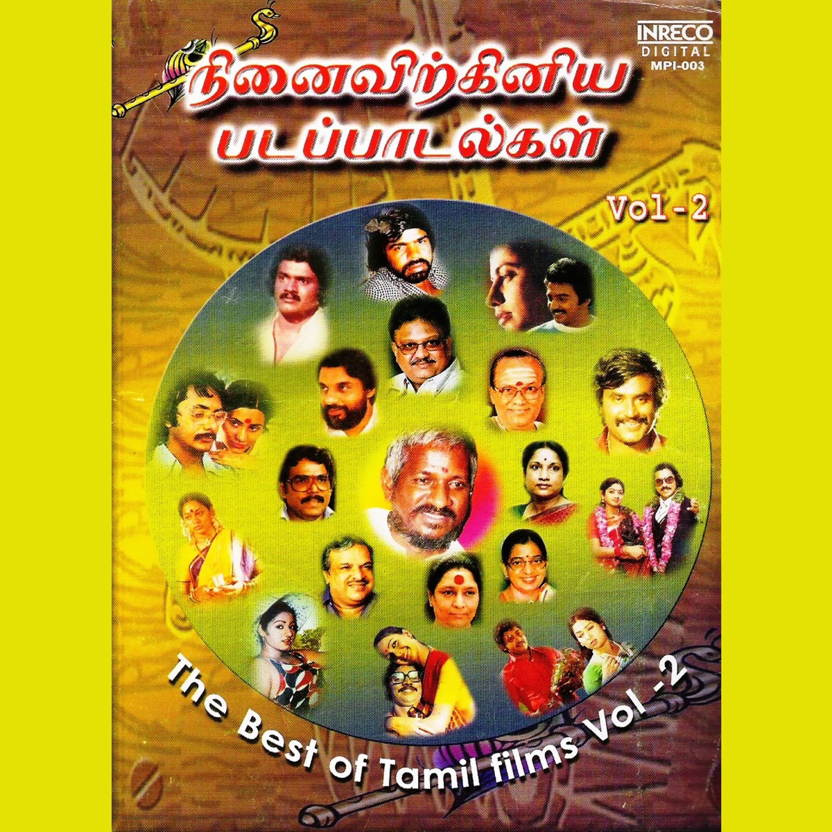 The Best of Tamil Films Vol. 2 by Various Artists album cover