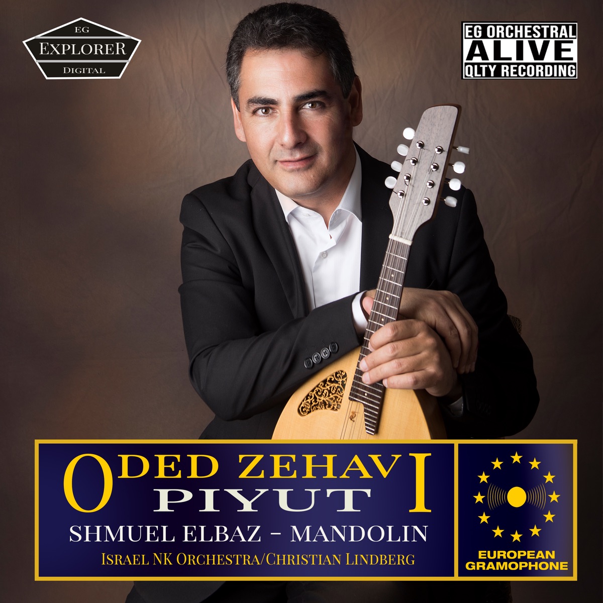 Piyut by Oded Zehavi, Shmuel Elbaz & Christian Lindberg album cover