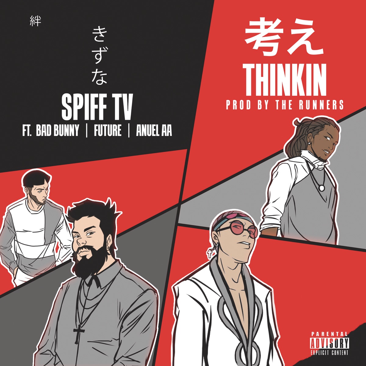 Thinkin (feat. Anuel AA, Bad Bunny & Future) - Single by Spiff TV album cover artwork