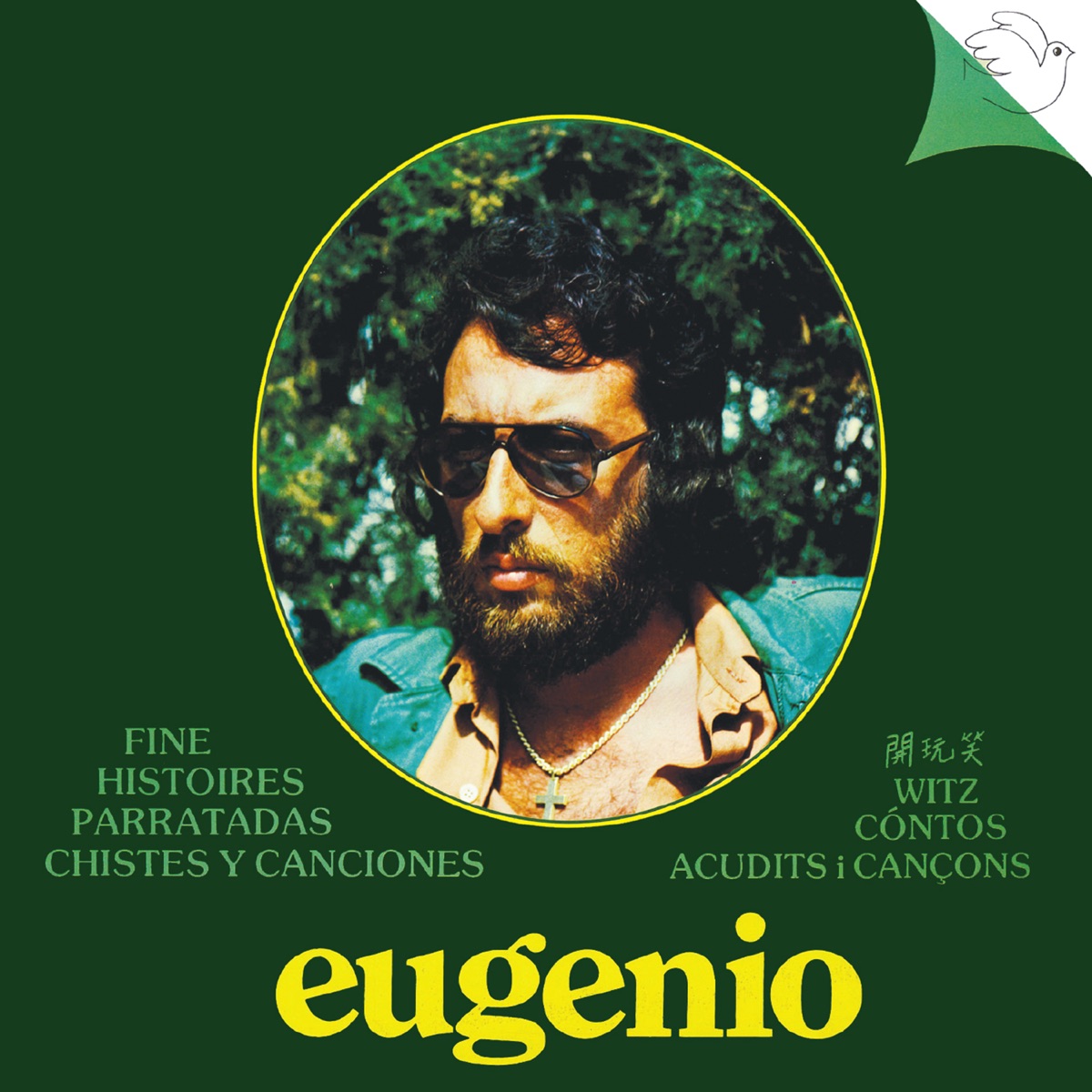 Chistes y Canciones by Eugenio album cover