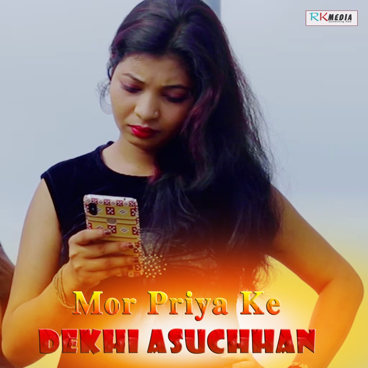 Mor Priya Ke Dekhi Asuchhan - Single by Jasobant sagar album cover