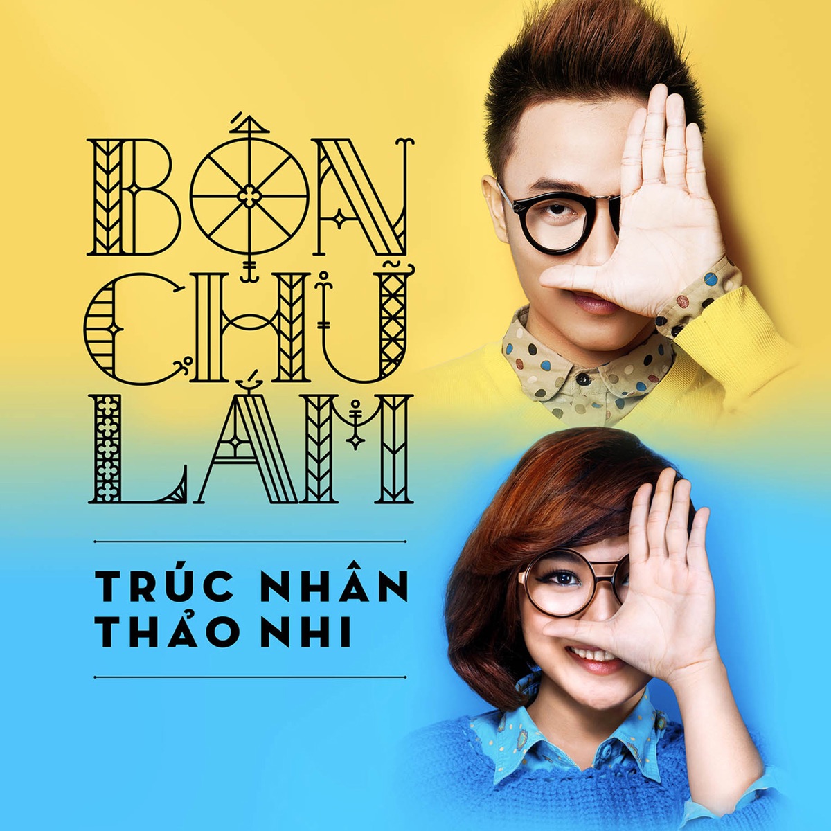 Bốn Chữ Lắm (feat. Trương Thảo Nhi) - Single by Trúc Nhân album cover