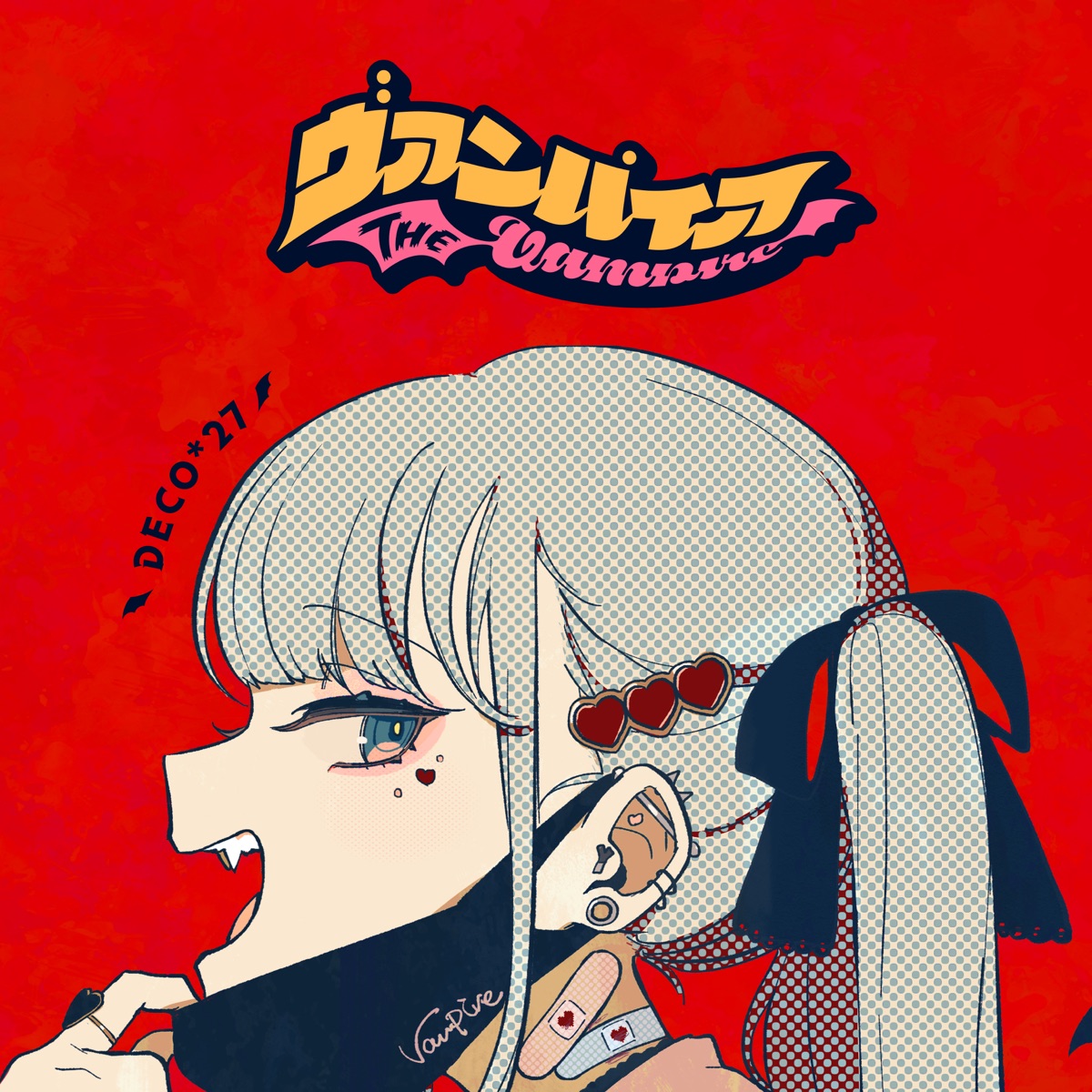ヴァンパイア - Single by DECO*27 album cover