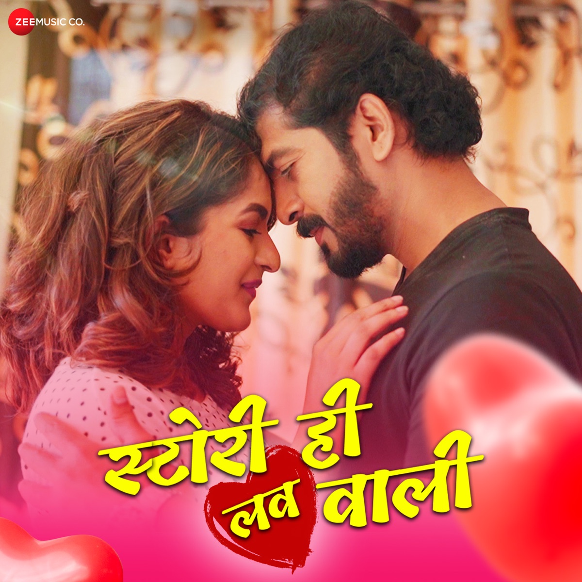 Story Hi Love Wali - Single by Brahmaa, Abhijit Magare & Akash Sawant album cover