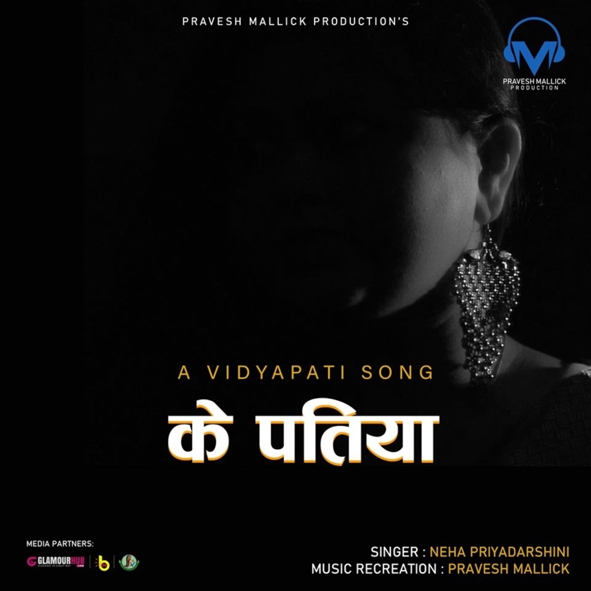 Ke Patiya (feat. Neha Priyadarshini) - Single by Pravesh Mallick album cover