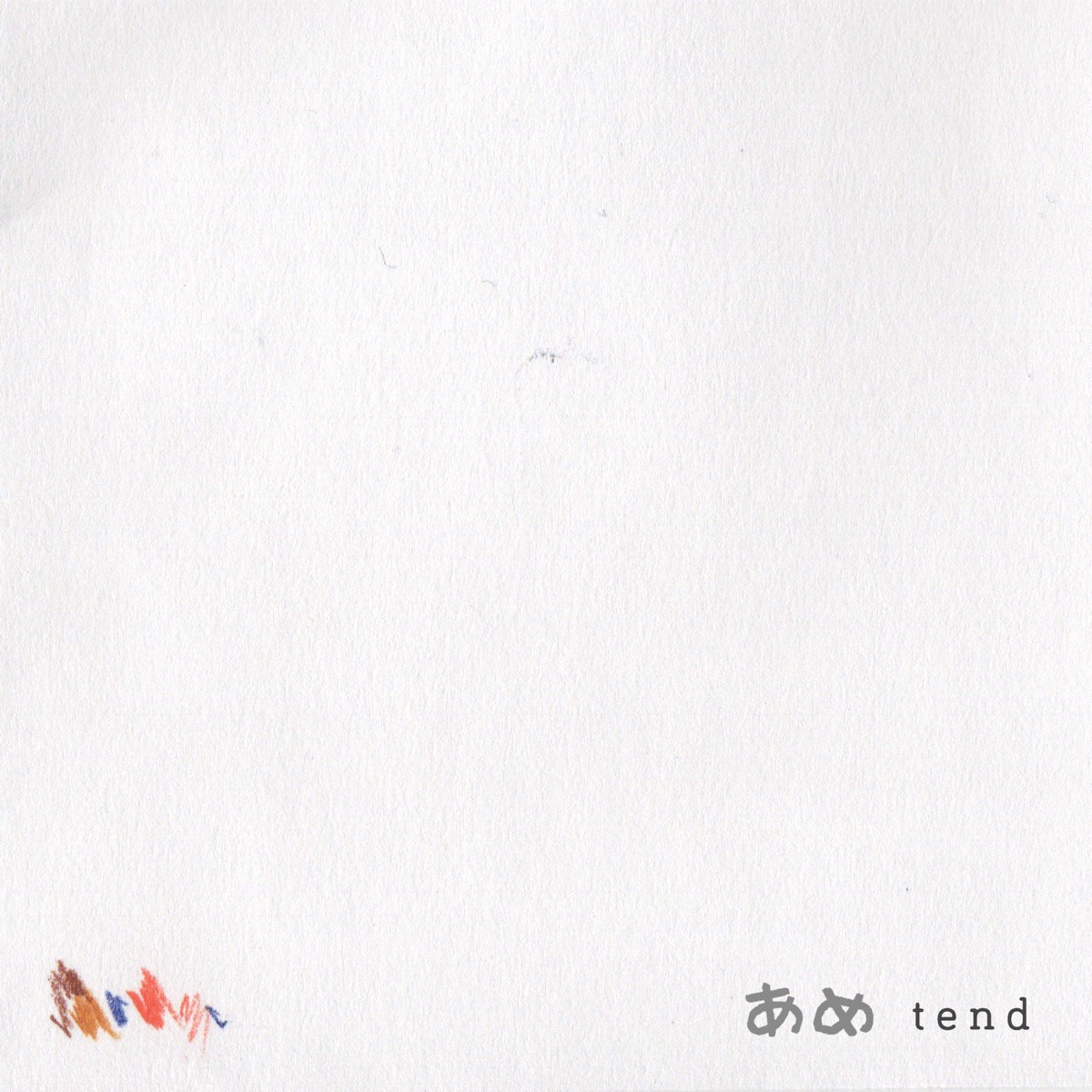 Tend - EP by あめ album cover