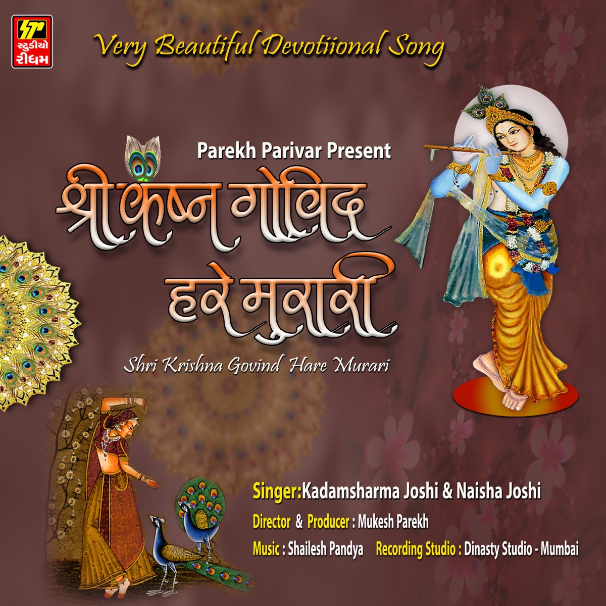 Shri Krishna Govind Dhun - Single by Kadamsharma Joshi & Naisha Joshi album cover