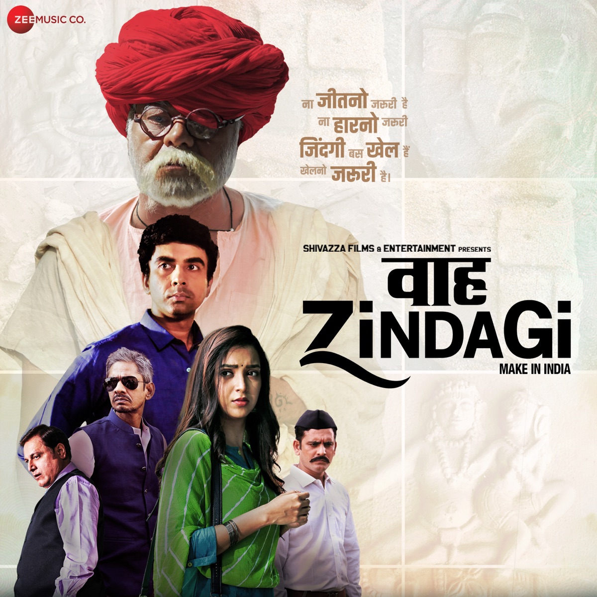 Bhaari Bhaari (Original Motion Picture Soundtrack) - Single by Parag Chhabra, Shadab Faridi & Mohan Kanan album cover