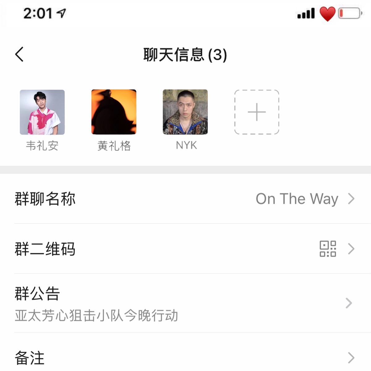 On The Way (feat. 韋禮安 & NYK) - Single by Hooleeger album cover