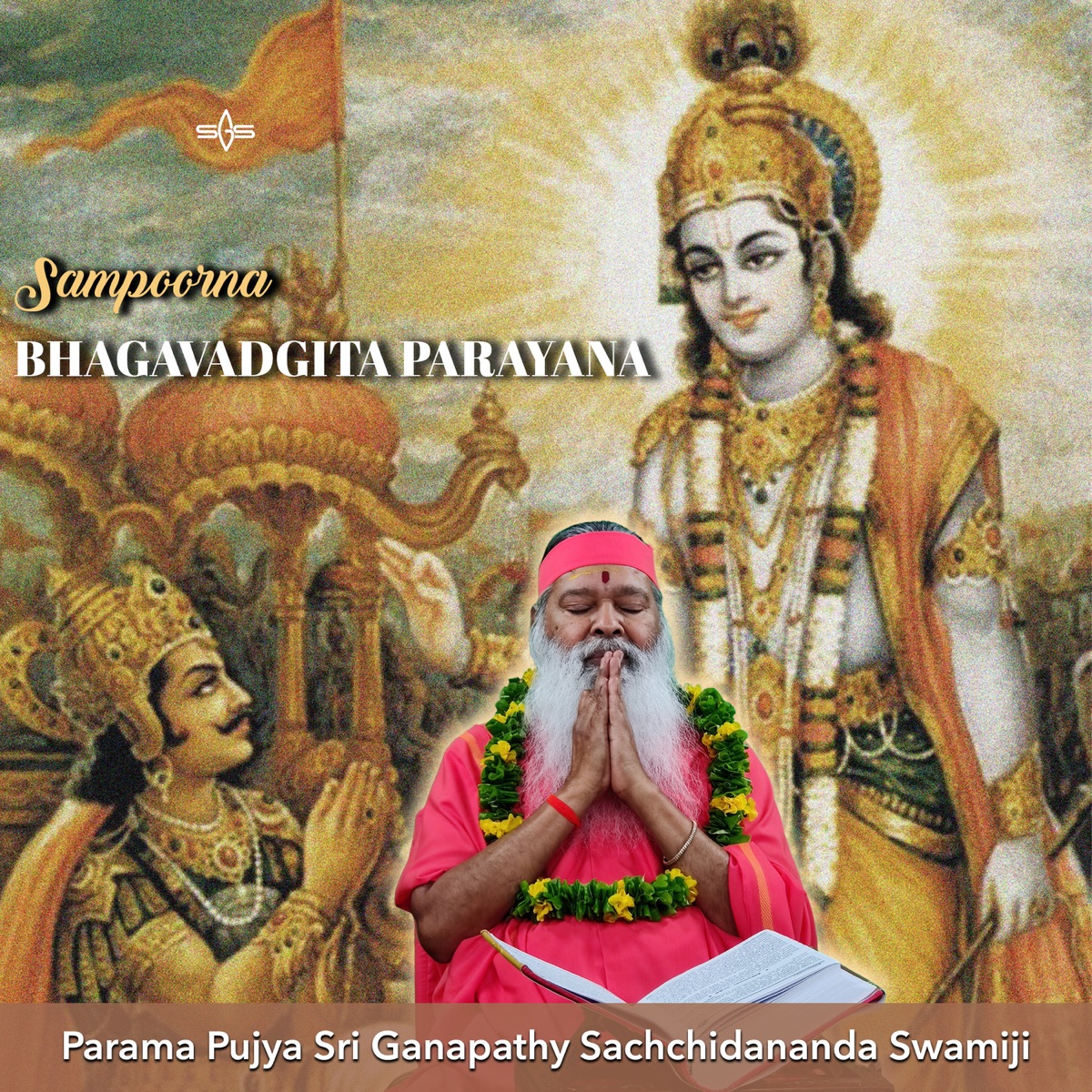 Sampoorna Bhagavadgita Parayana by Sri Ganapathy Sachchidananda Swamiji album cover