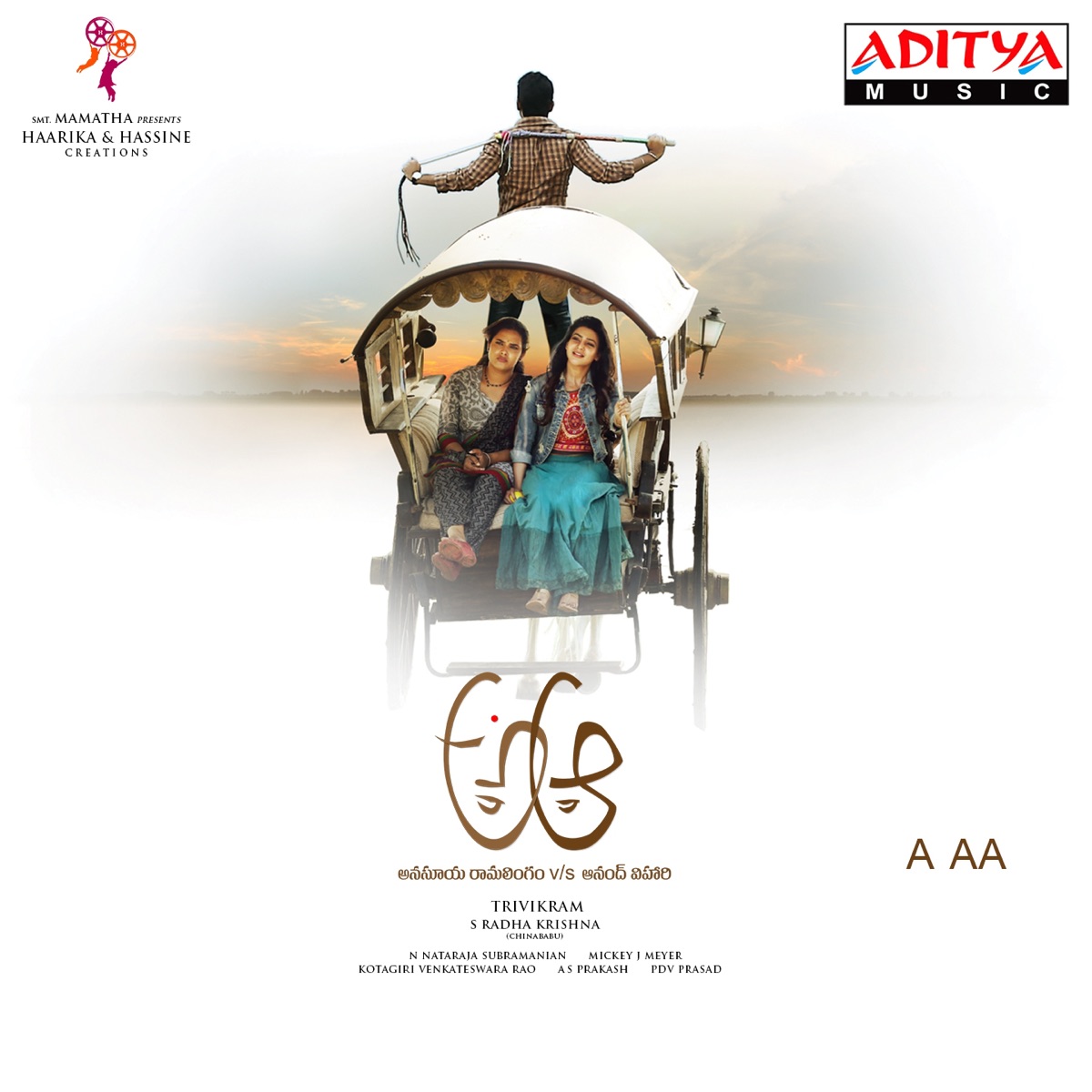 A Aa (Original Motion Picture Soundtrack) by Mickey J Meyer album cover