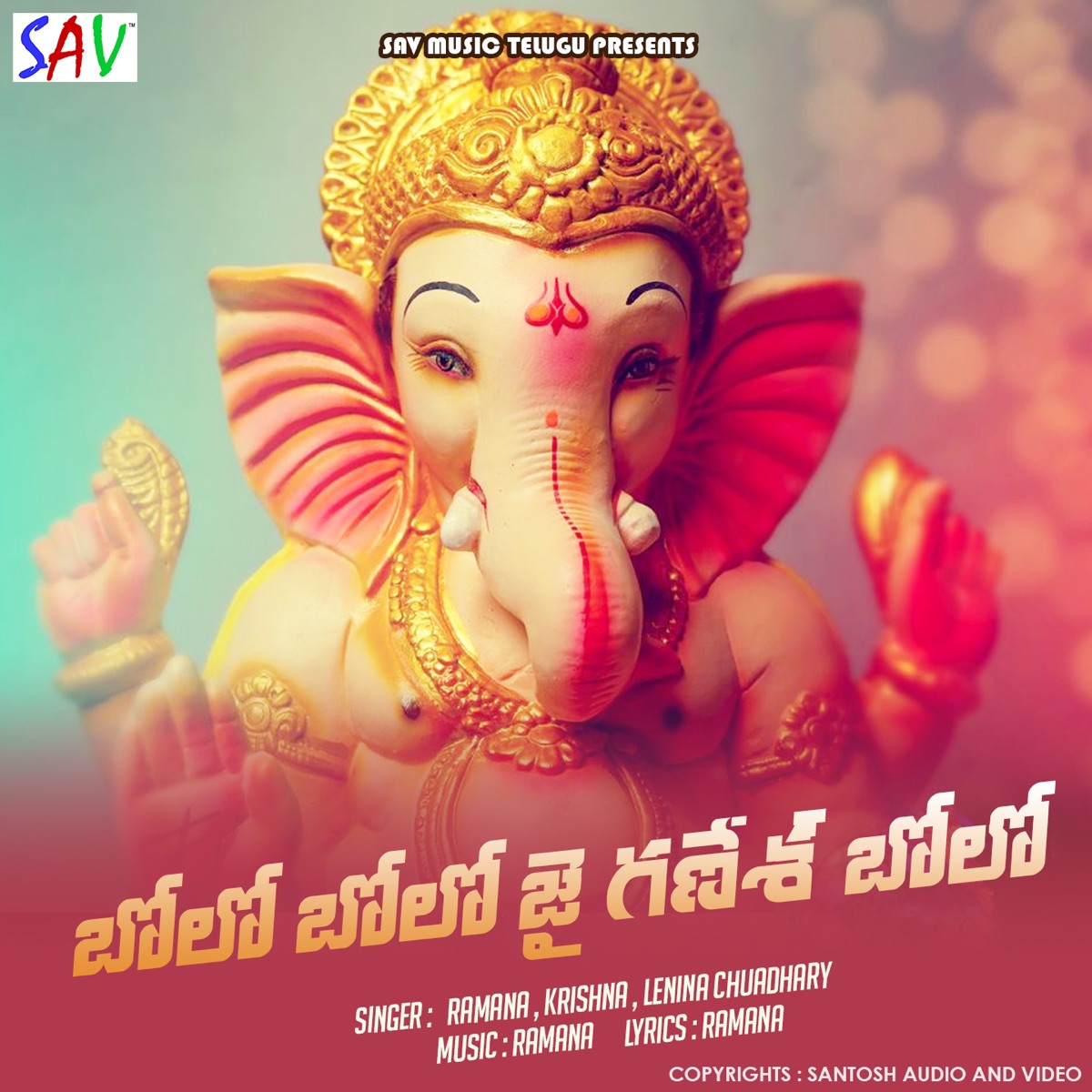 Bolo Bolo Jai Ganesh Bolo - Single by Ramana, Krishna & Lenina Chuadhary album cover