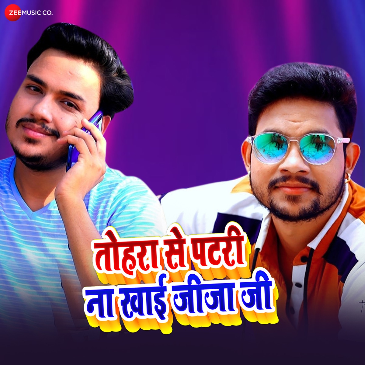 Tohara Se Patari Na Khai Jija Ji - Single by Raushan Singh & Ankush Raja album cover