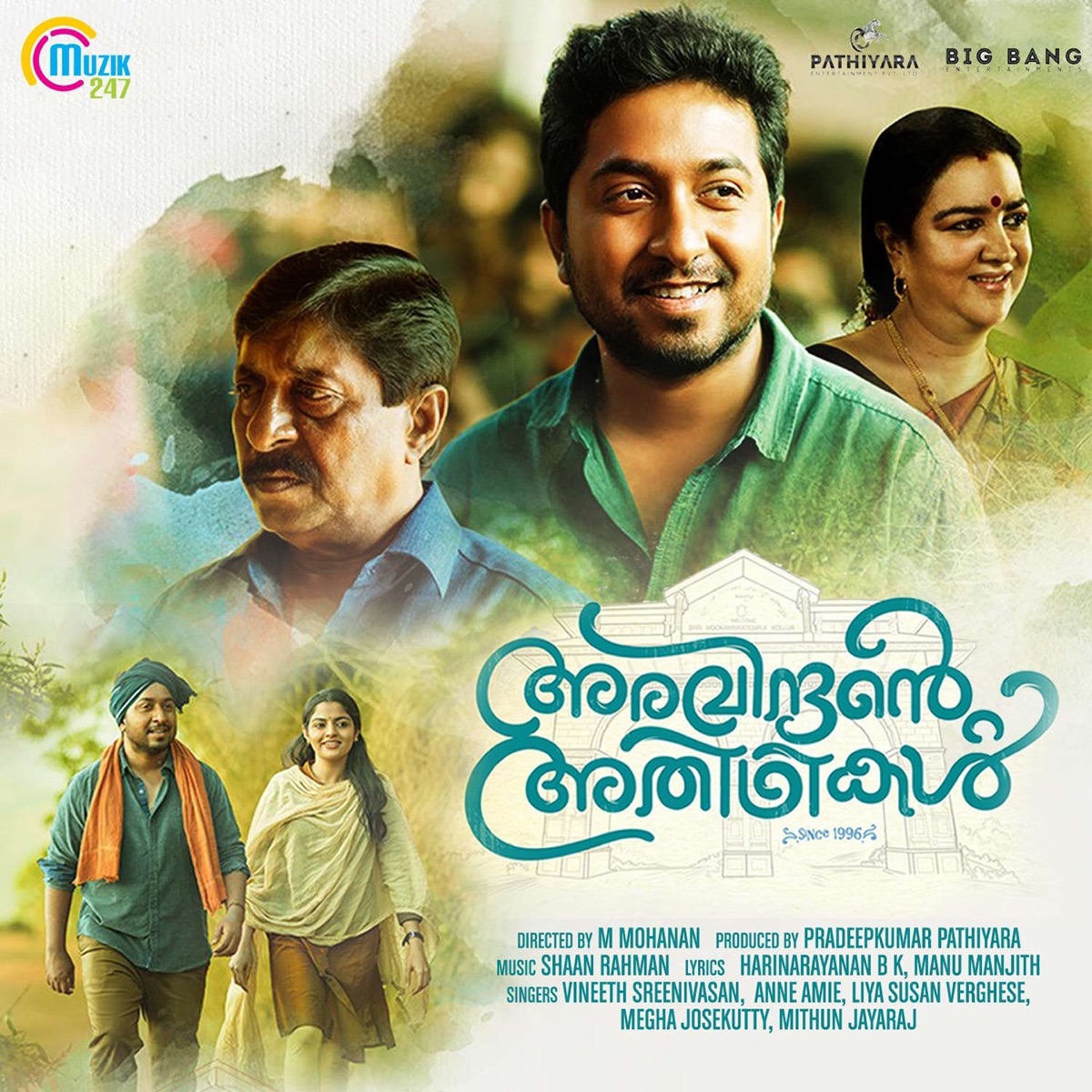 Aravindante Athidhikal (Original Motion Picture Soundtrack) - EP by Shaan Rahman album cover