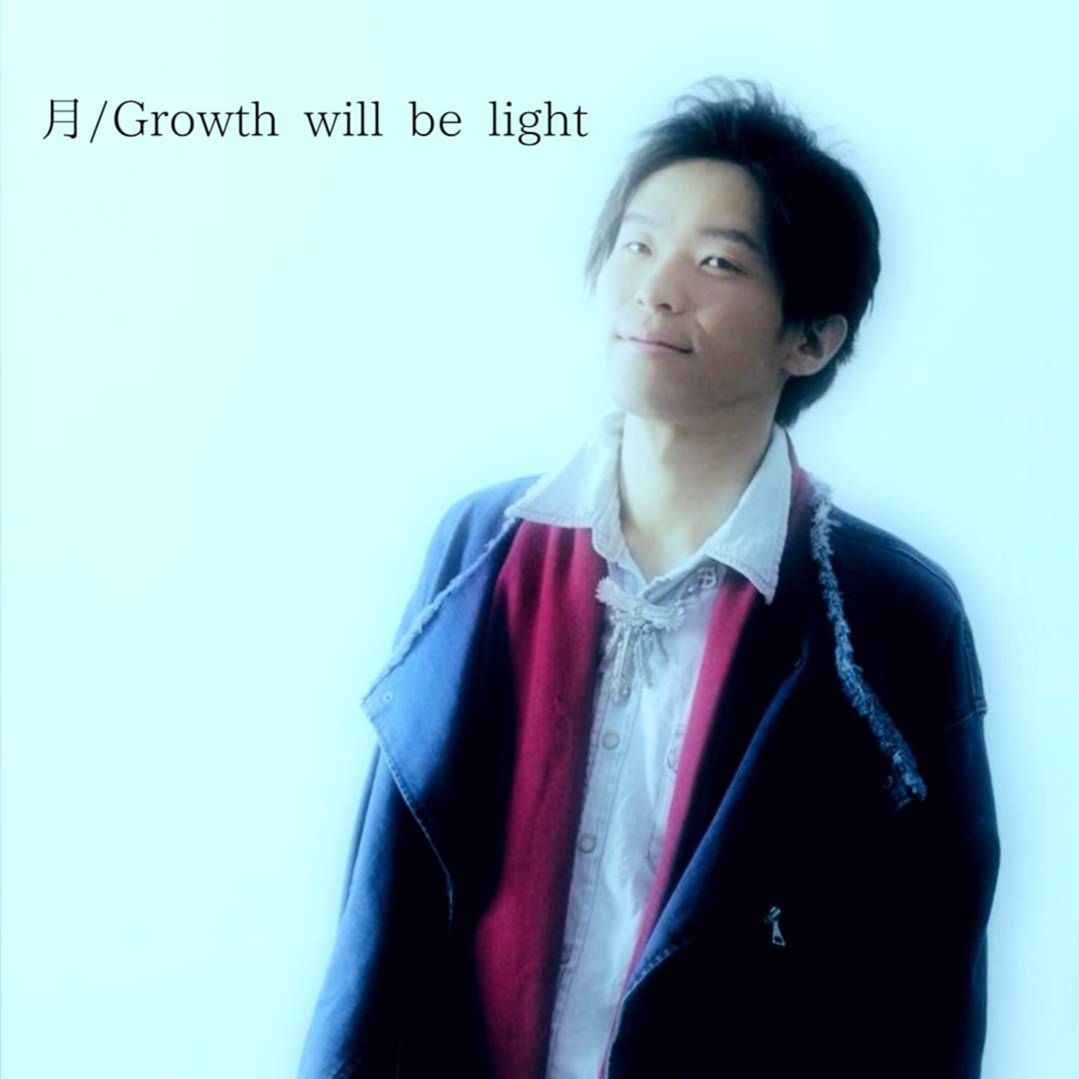 Growth will be light - Single by TSUKI album cover
