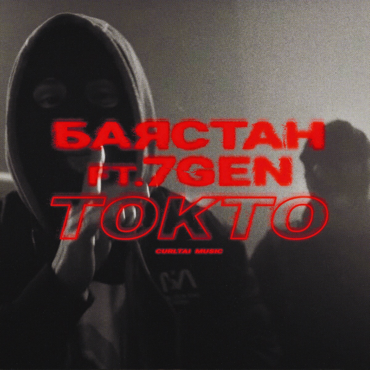Токто (feat. 7Gen) - Single by Bayastan album cover
