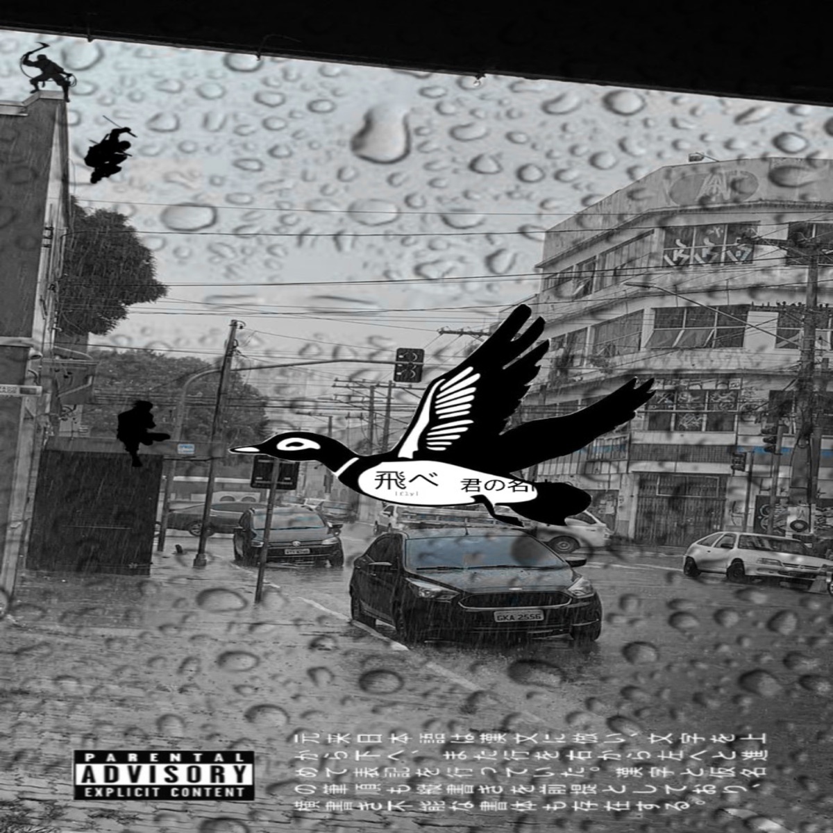 Brook's - Single by Dann MC, Índio AM & Lusk album cover