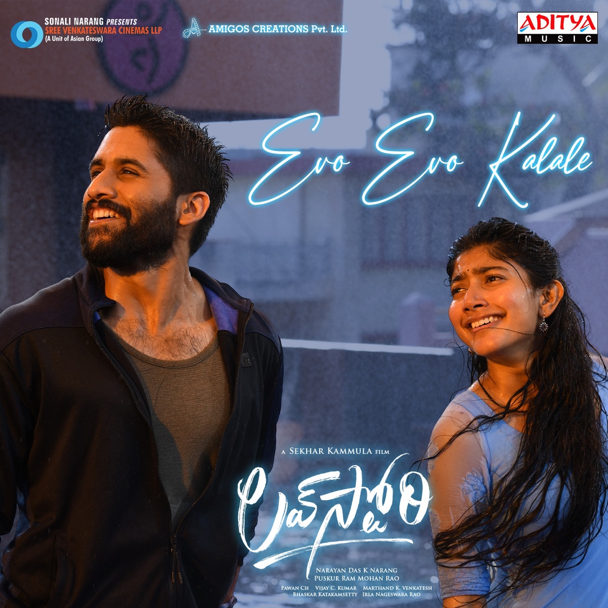 Evo Evo Kalale (From "Love Story") - Single by Jonita Gandhi, Nakul Abhyankar & Pawan Ch album cover