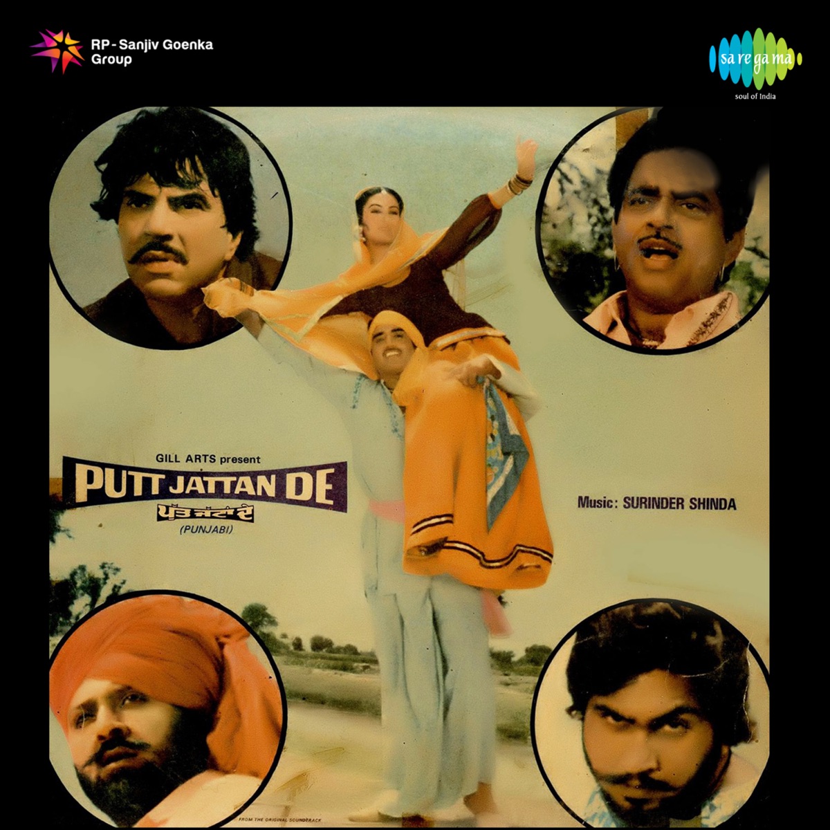 Putt Jattan De (Original Motion Picture Soundtrack) by Mohinder Jeet & Surinder Shinda album cover