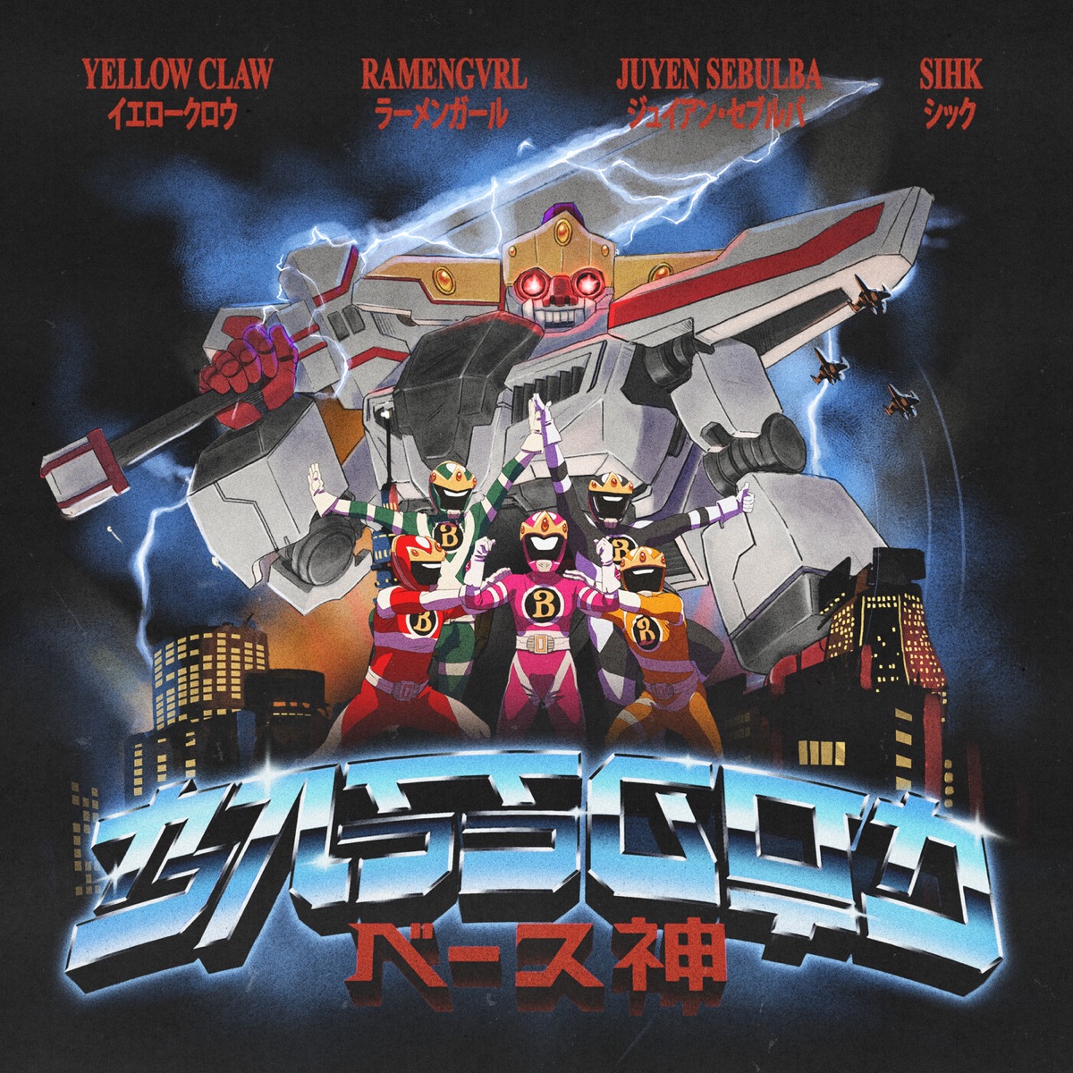 Bassgod (feat. Ramengvrl) - Single by Yellow Claw, Juyen Sebulba & Sihk album cover