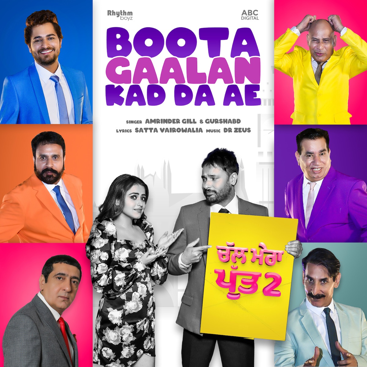 Boota Gaalan Kad Da Ae (From "Chal Mera Putt 2") [feat. Dr. Zeus] - Single by Amrinder Gill & Gurshabad album cover