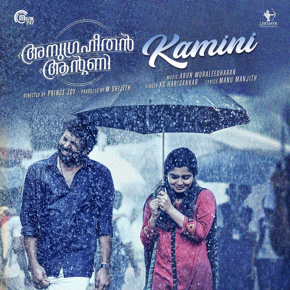 Kamini (From "Anugraheethan Antony") - Single by Arun Muraleedharan & K. S. Harisankar album cover